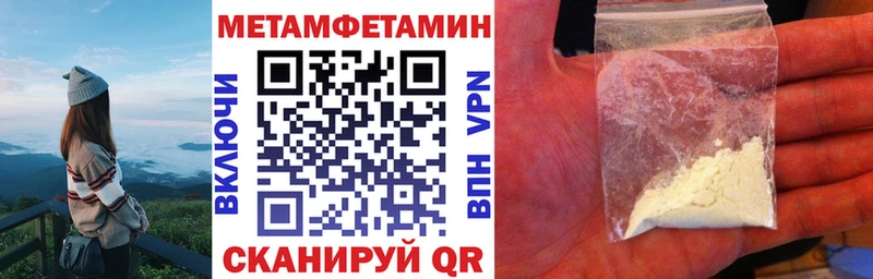 наркошоп  Дзержинск  АМФ VHQ 