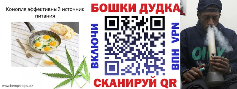 наркотики  Дзержинск  Cannafood конопля 