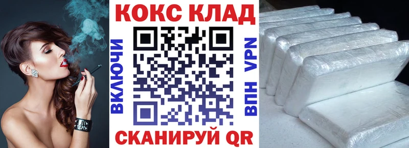 KRAKEN маркетплейс  Дзержинск  COCAIN Fish Scale 