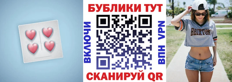 Ecstasy TESLA  купить наркотик  Дзержинск 