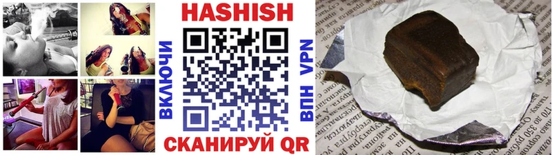 ГАШ VHQ Дзержинск