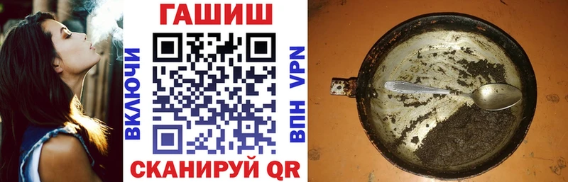 даркнет сайт  Дзержинск  Гашиш VHQ 