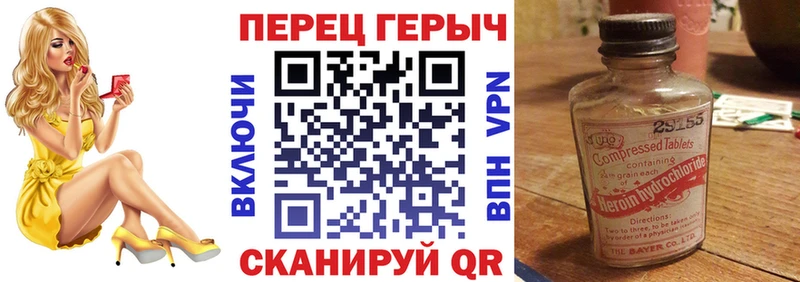 ГЕРОИН хмурый  это состав  Дзержинск  где купить наркоту 