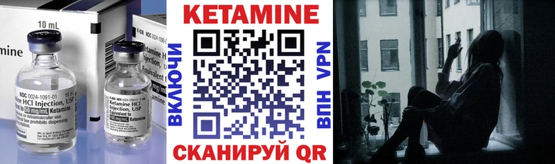 купить наркоту  Дзержинск  КЕТАМИН VHQ 