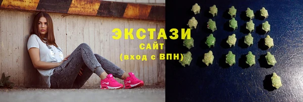 экстази Алексеевка