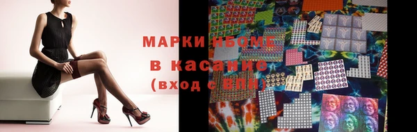 ALPHA-PVP Алексин