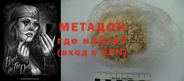 ALPHA-PVP Алексин
