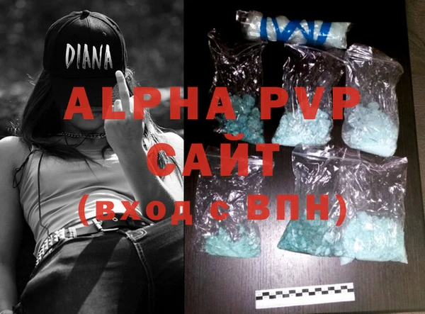 MDMA Premium VHQ Алзамай