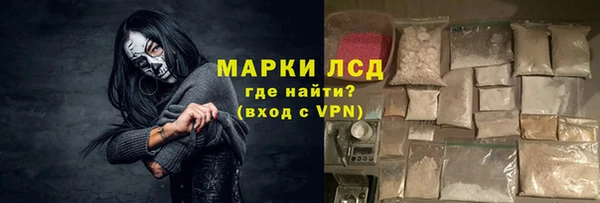 экстази Алексеевка