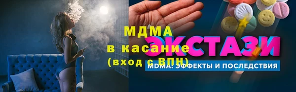 MDMA Premium VHQ Алзамай