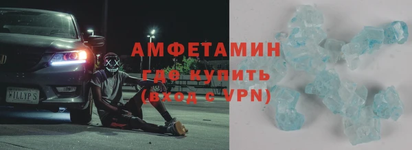 MDMA Premium VHQ Алзамай