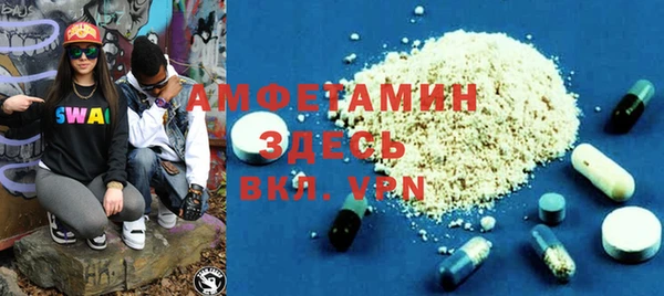 экстази Алексеевка