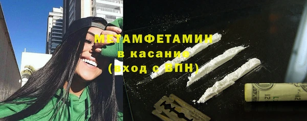 MDMA Premium VHQ Алзамай