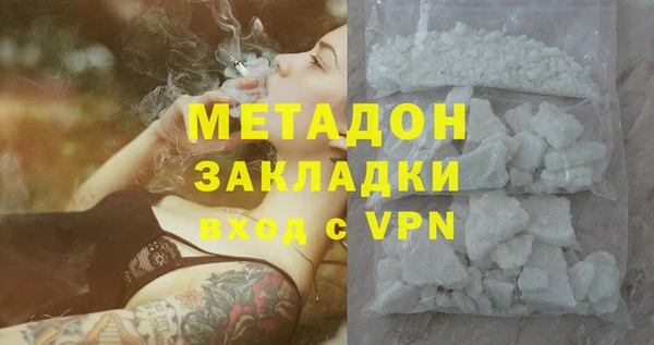 MDMA Premium VHQ Алзамай