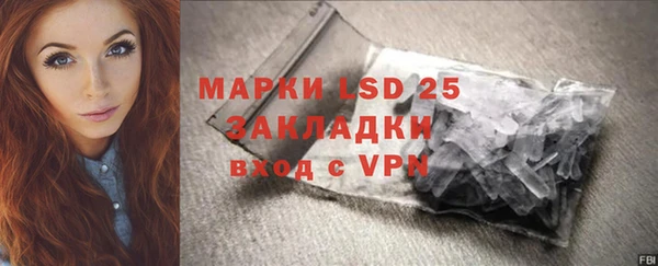 экстази Алексеевка