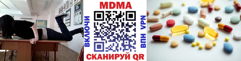 MDMA crystal  даркнет сайт  Дзержинск 