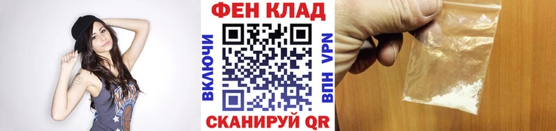 МЕТАМФЕТАМИН витя  Дзержинск 